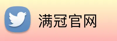 满冠官网 Logo
